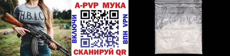 blacksprut ссылки  Пыталово  Alfa_PVP VHQ  как найти наркотики 