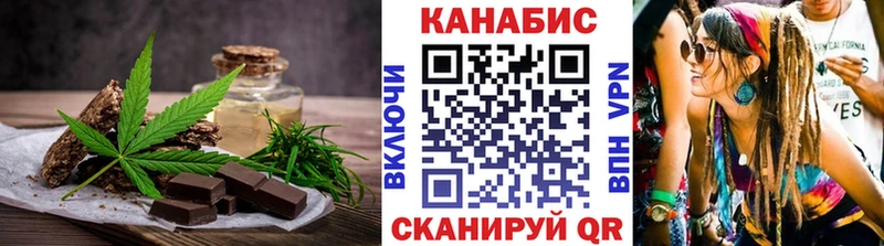 Canna-Cookies марихуана  маркетплейс какой сайт  Пыталово 