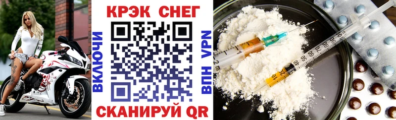 Cocaine Перу  Пыталово 