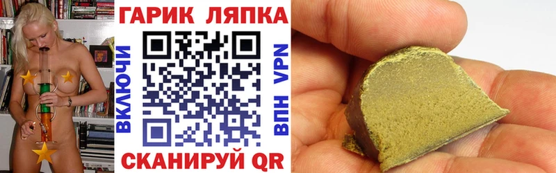 ГАШИШ 40% ТГК  Пыталово 