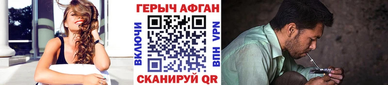 Героин герыч  Пыталово 