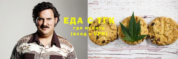мяу мяу мука Новозыбков