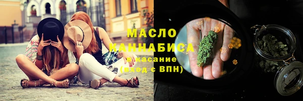 гашишное масло Нязепетровск