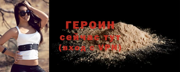 сатива Новокубанск