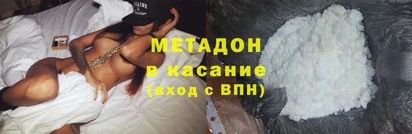 сатива Новокубанск