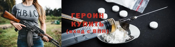 мяу мяу мука Новозыбков
