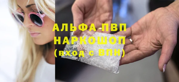 мяу мяу мука Новозыбков