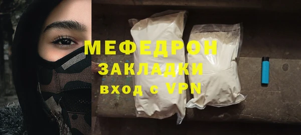 гашишное масло Нязепетровск