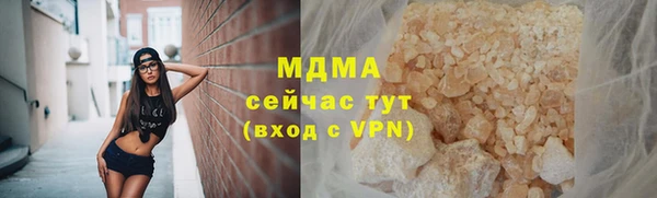 гашиш Новодвинск