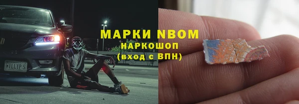 гашиш Новодвинск