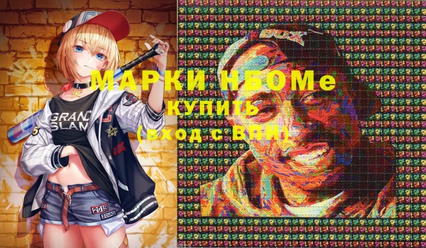 гашиш Новодвинск