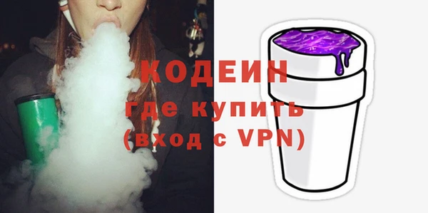 гашишное масло Нязепетровск