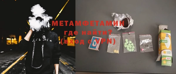 мяу мяу мука Новозыбков