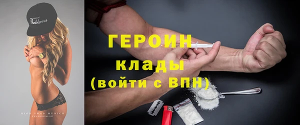 гашишное масло Нязепетровск