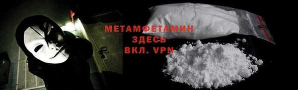 гашишное масло Нязепетровск