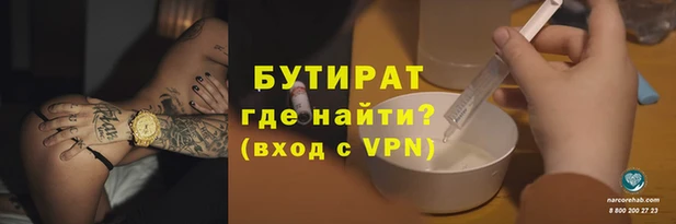 гашишное масло Нязепетровск