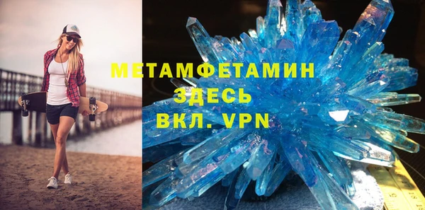 скорость mdpv Няндома