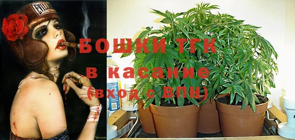 мескалин Фурманов