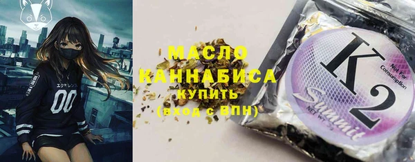 гашишное масло Нязепетровск