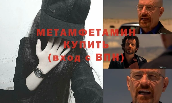гашишное масло Нязепетровск