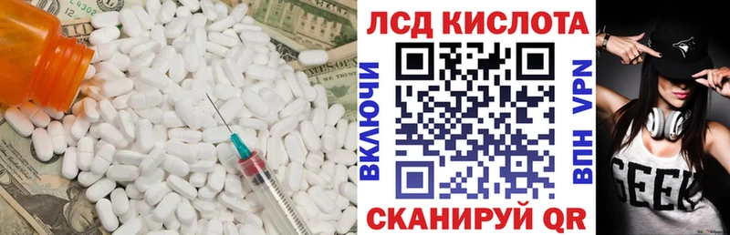 Лсд 25 экстази кислота  KRAKEN ссылка  Пыталово 