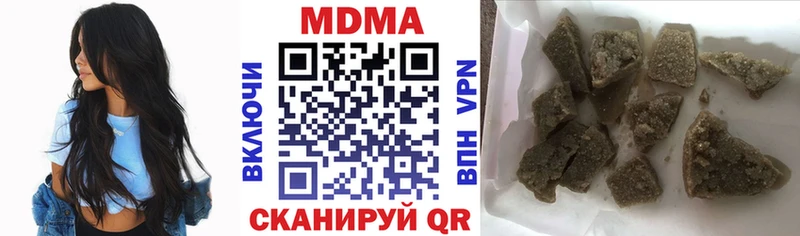купить наркотики цена  Пыталово  МДМА VHQ 