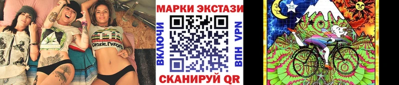Марки N-bome 1500мкг  где можно купить   Пыталово 