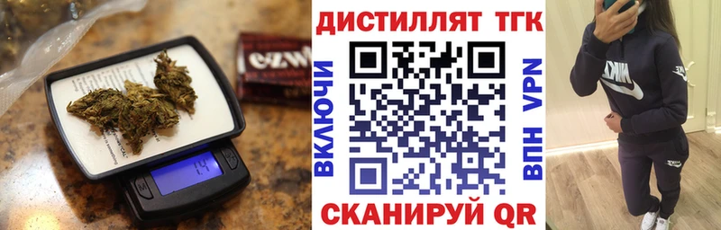 ТГК жижа  Пыталово 